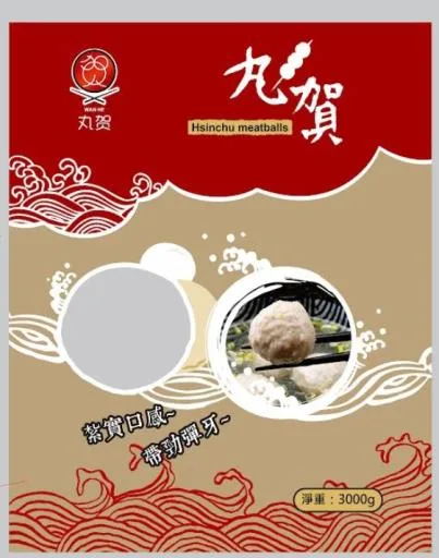 丸賀特選貢丸30粒5/20(頂好) 外包裝