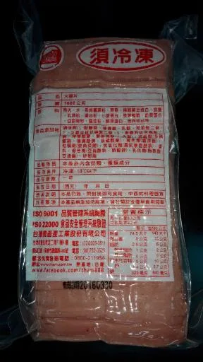 265火腿切片(十字切)KG 外包裝