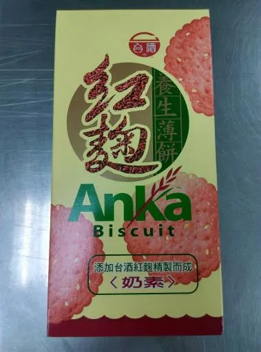 台酒紅麴養生薄餅 外包裝