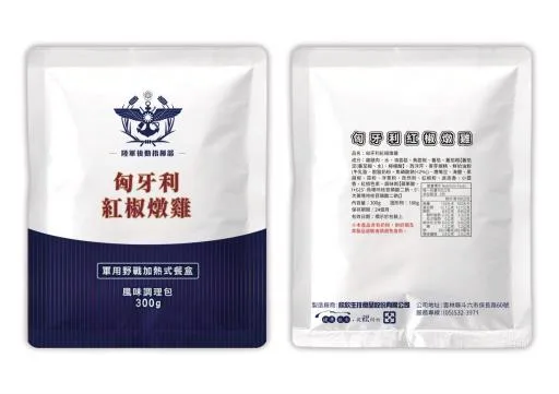 加熱式餐盒-匈牙利紅椒燉雞 外包裝