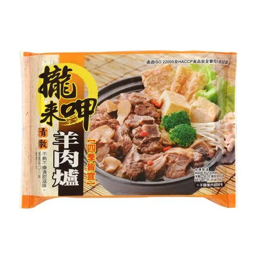 攏來呷清燉羊肉爐 外包裝