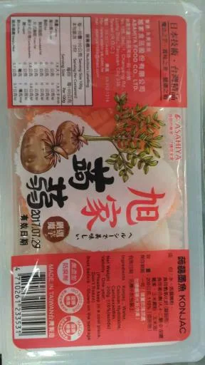 200g蒟蒻墨魚 外包裝
