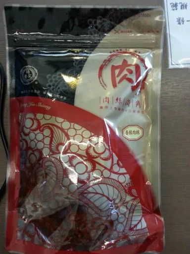 香辣豬肉絲 外包裝