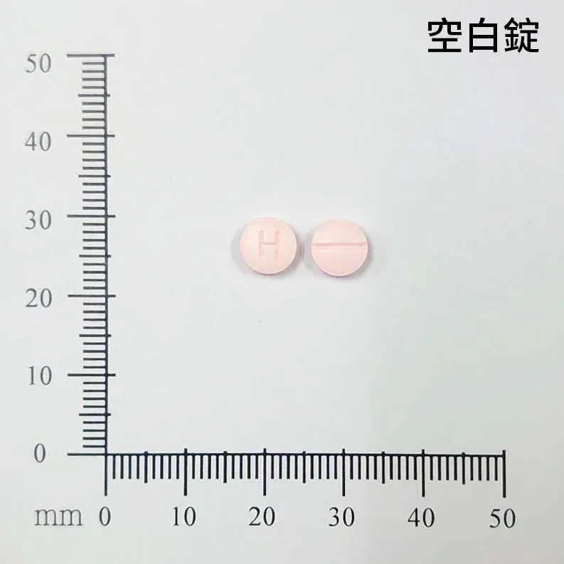 "黃氏"碧安韻膜衣錠外觀