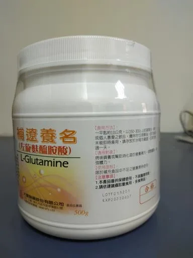 補遼養名 外包裝