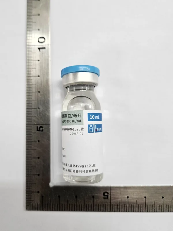 "侑安"肝素鈉注射液5000國際單位/毫升外觀