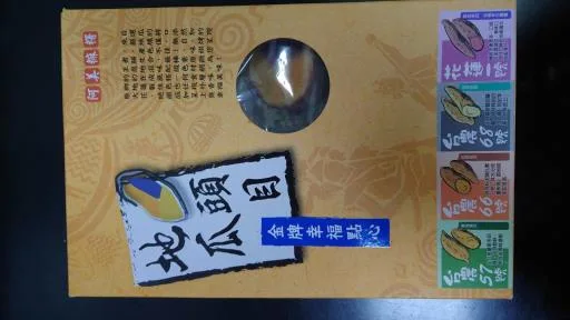 地瓜頭目(50g) 外包裝