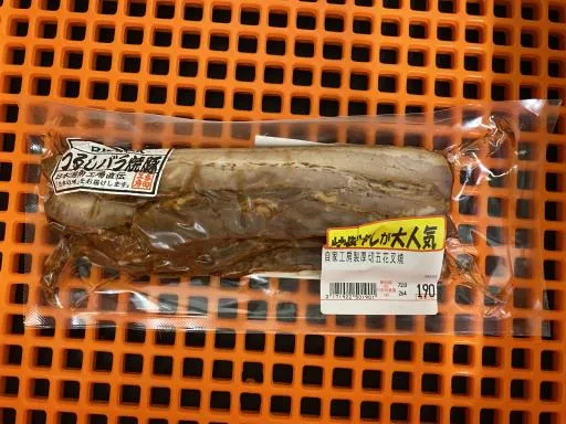 自家工房製厚切五花叉燒 外包裝