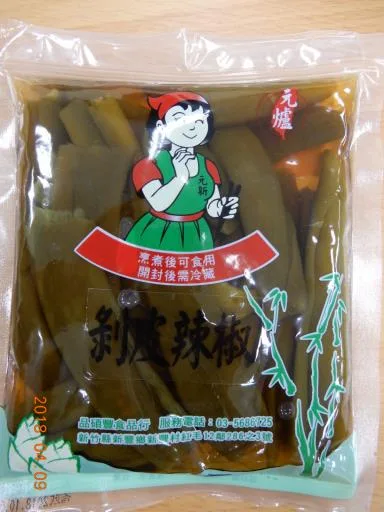 剝皮辣椒 外包裝