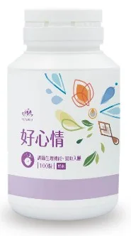 好心情 外包裝