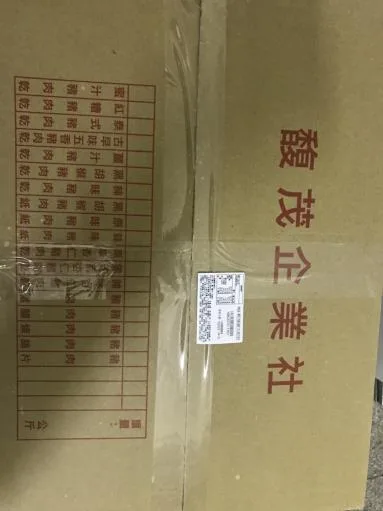 NB輕糖豬肉乾 外包裝