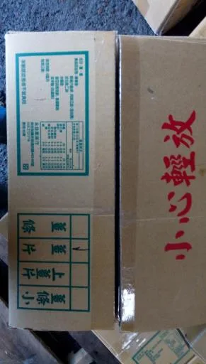 薑 外包裝