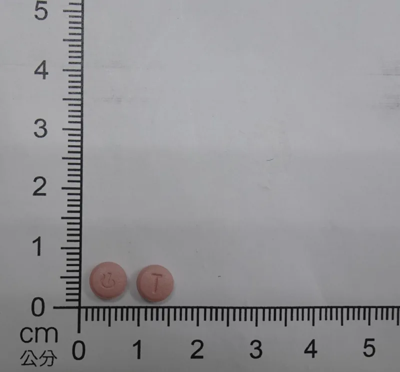 美芬太0.25毫克膜衣錠外觀