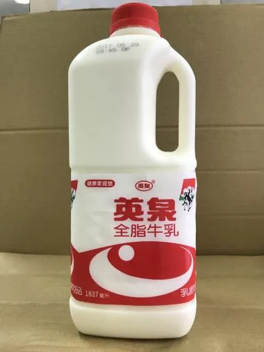 全脂牛乳(乳飲品) 外包裝