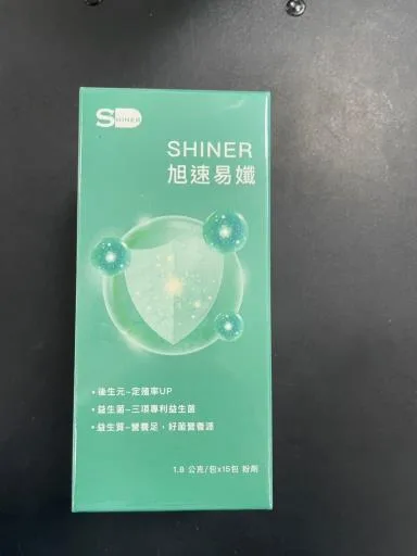 旭速易孅益生菌 外包裝