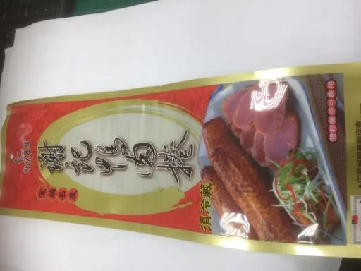 鴨肉捲 外包裝