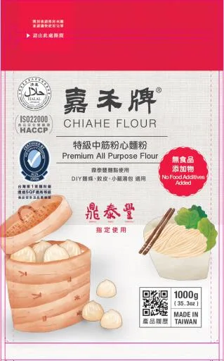 特級中筋粉心麵粉 外包裝