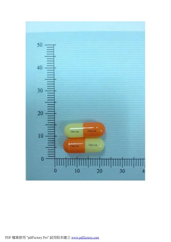 "嘉林" 治血寧膠囊２５０毫克外觀