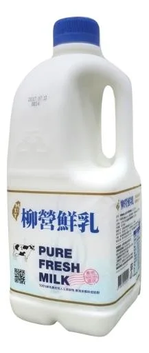柳營鮮乳 外包裝