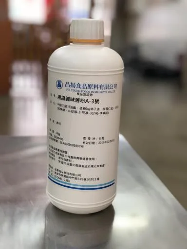 濃縮調味醬粉A-3號 外包裝