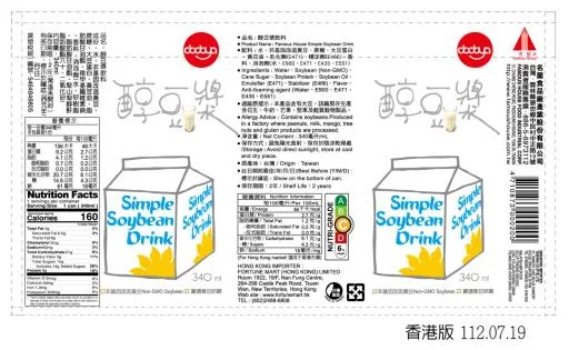 340ml 醇豆漿飲料 外包裝