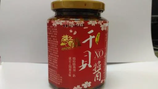 頂級XO干貝醬 外包裝