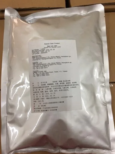 紅丹色素 外包裝