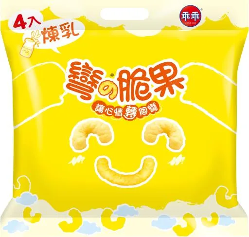 彎的脆果４＊６煉乳 外包裝