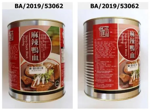 常溫-麻辣鴨血2900g 外包裝