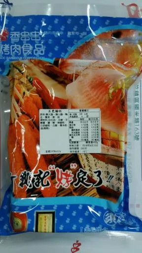 五更腸旺 外包裝