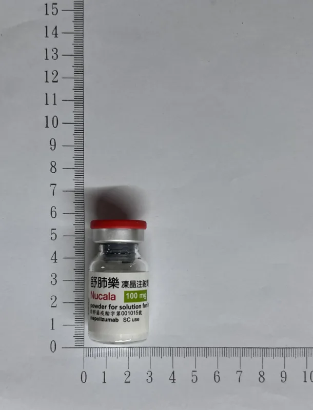 舒肺樂凍晶注射劑外觀