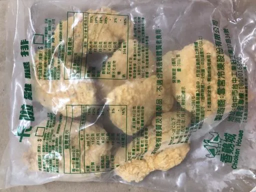 卡啦原味(小) 外包裝