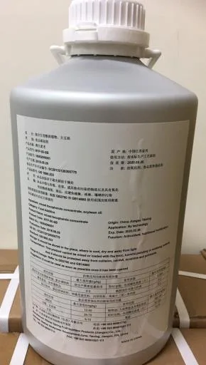 混合濃縮生育醇(低阿爾發類) 外包裝