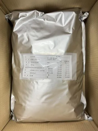 甘草細粒 外包裝