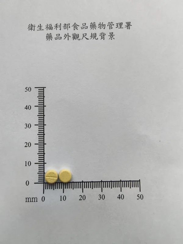 "富邦"世鼻通錠外觀
