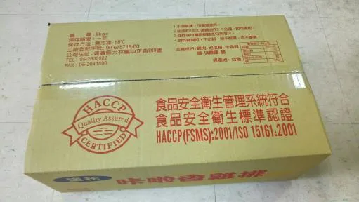 半香雞 60入 外包裝