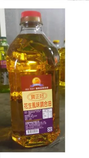 昇揚花生風味調合油1.8L 外包裝