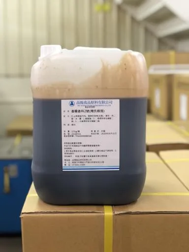 香腸香料2號 外包裝