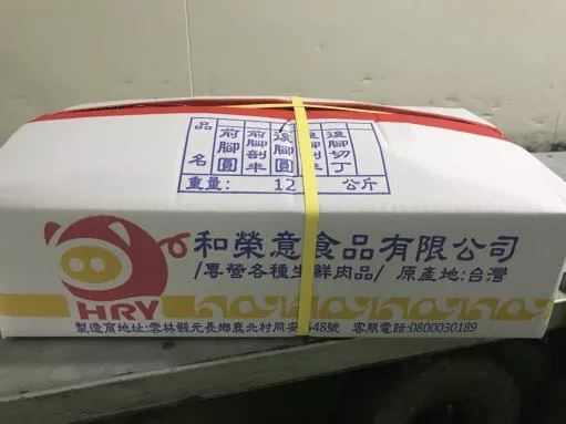 後豬腳圓(紅) 外包裝