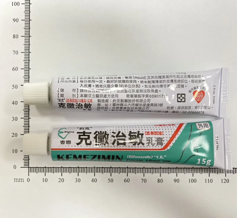 "約克"克黴治敏乳膏10毫克/公克（百弗那挫）外觀