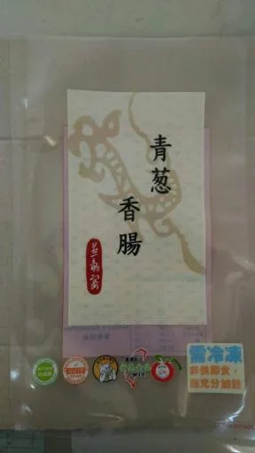 大安葱口味豬肉香腸(400g) 外包裝