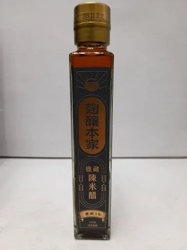台酒麴釀本家甕藏陳米醋(200毫升/瓶)裸瓶 外包裝