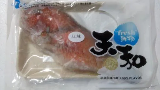 紅鰱(全魚) 外包裝