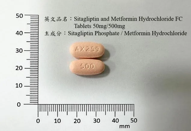 定醣康 50/500 毫克膜衣錠外觀