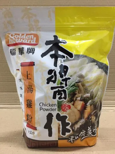 福華牌上湯雞粉 外包裝