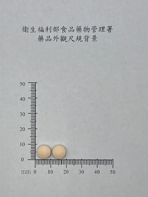 萬剋喘膜衣錠10毫克外觀