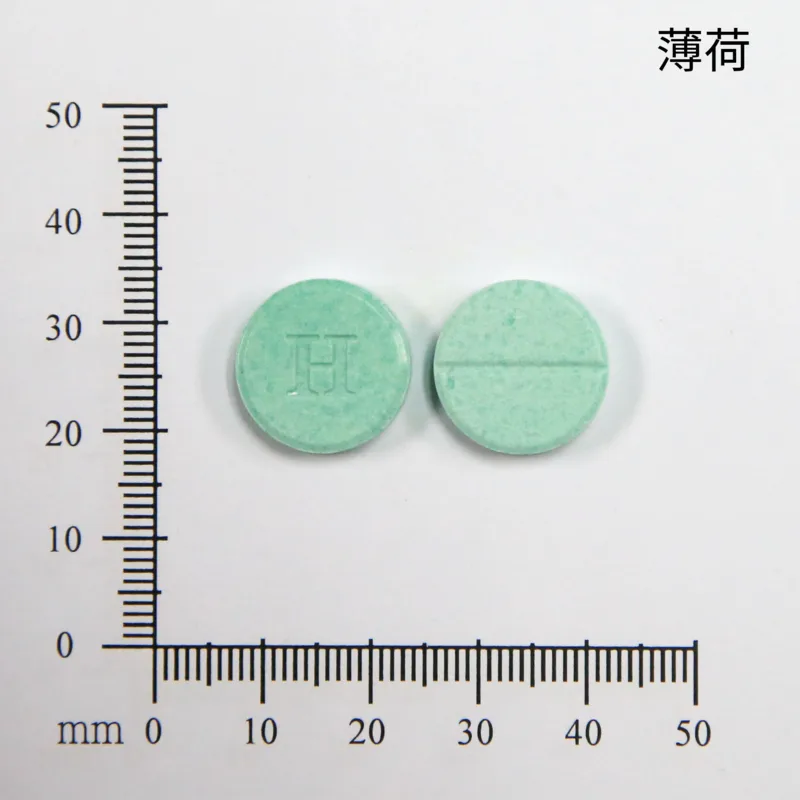 "黃氏" 喉康 口含錠外觀