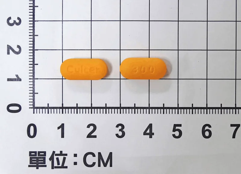 吉適治潰定日一膜衣錠300毫克外觀