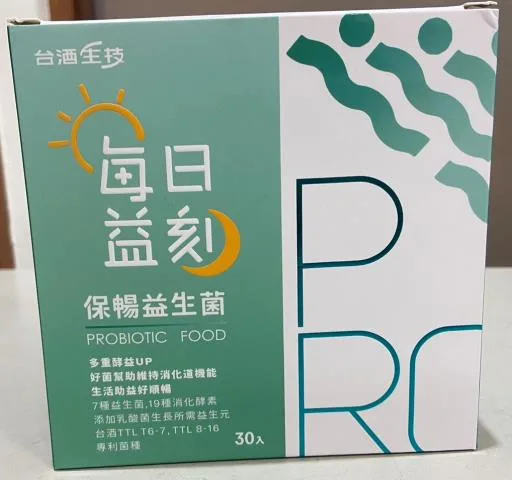 臺酒 每日益刻-保暢益生菌 3g*30包/盒 外包裝