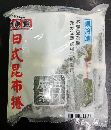 A日式昆布捲*5條/包*75包/箱 外包裝